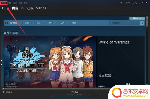 steam刺客信条怎么换绑账号 Steam怎么换绑定邮箱