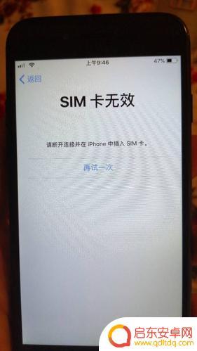 手机有一个卡槽不能用 手机sim卡无法被识别怎么办