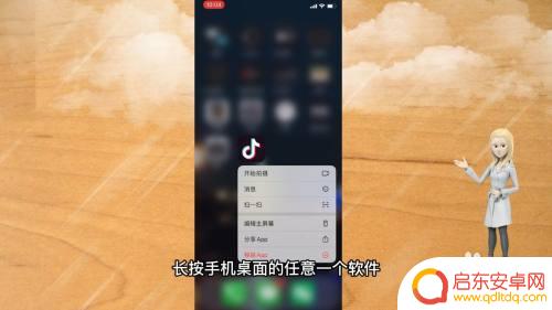 苹果手机后面布局怎么设置 苹果桌面布局自定义教程