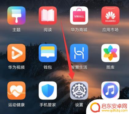 手机上悬浮的一个圆圈怎么开启 华为手机悬浮小圆圈快捷操作