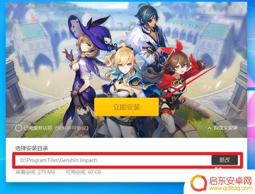 原神b服能在电脑上登录吗 电脑上怎么玩原神B服