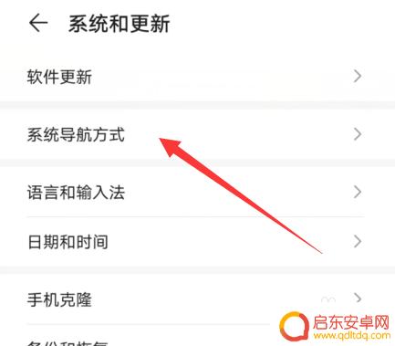 手机上悬浮的一个圆圈怎么开启 华为手机悬浮小圆圈快捷操作
