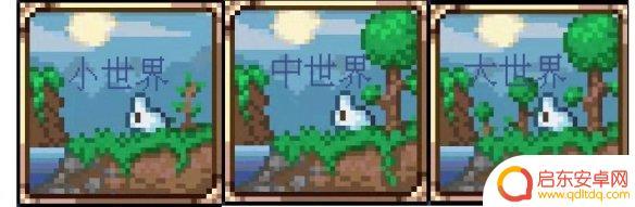 新手泰拉瑞亚开哪个难度 《泰拉瑞亚》新手开局模式选择建议