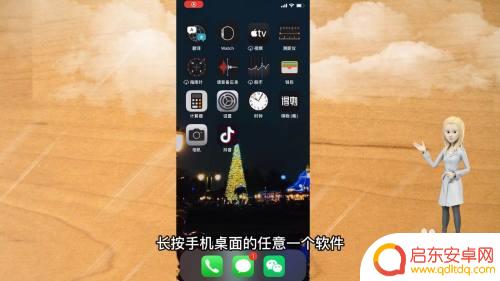 苹果手机后面布局怎么设置 苹果桌面布局自定义教程