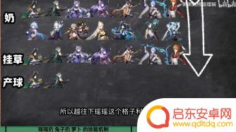原神瑶瑶大招怎么用 原神瑶瑶加点攻略