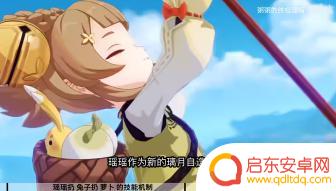 原神瑶瑶大招怎么用 原神瑶瑶加点攻略