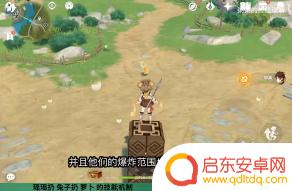 原神瑶瑶大招怎么用 原神瑶瑶加点攻略