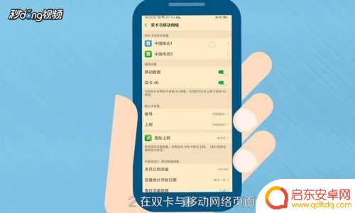 hd怎么关闭oppo手机 oppo手机高清怎么关闭