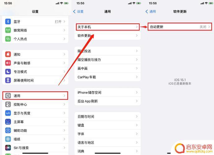 怎么样处理苹果手机反应慢 苹果手机卡顿怎么处理