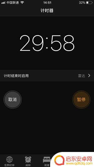 怎么让手机停止听歌 睡觉时听歌怎么设置自动停止播放