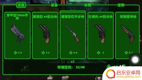 辐射避难所怎么获得宝箱 辐射避难所箱子刷法
