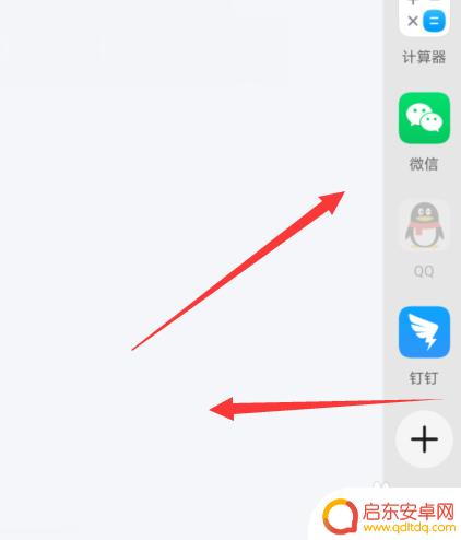 华为手机的多任务按键在哪里 华为手机多任务窗口设置教程