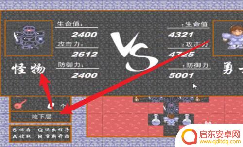 魔塔怎么触发隐藏关卡 魔塔24层隐藏关怎么打开