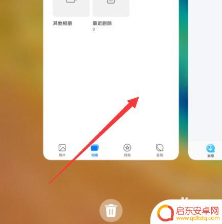 华为手机的多任务按键在哪里 华为手机多任务窗口设置教程