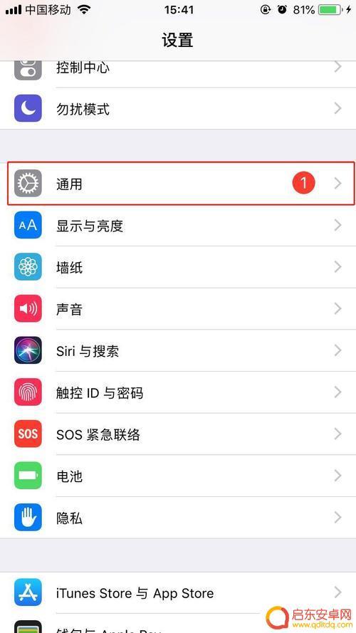苹果手机没有应用吗怎么弄 苹果手机连接电脑无反应怎么办