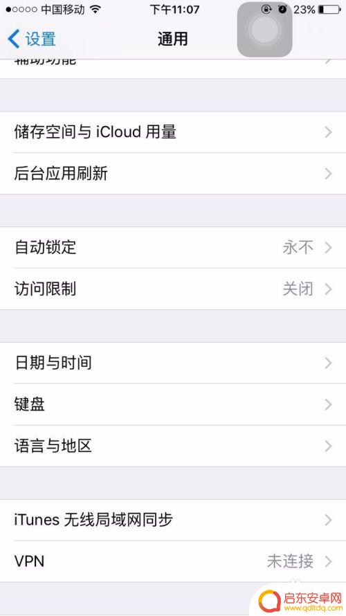 辐射避难所怎么获得宝箱 辐射避难所箱子刷法
