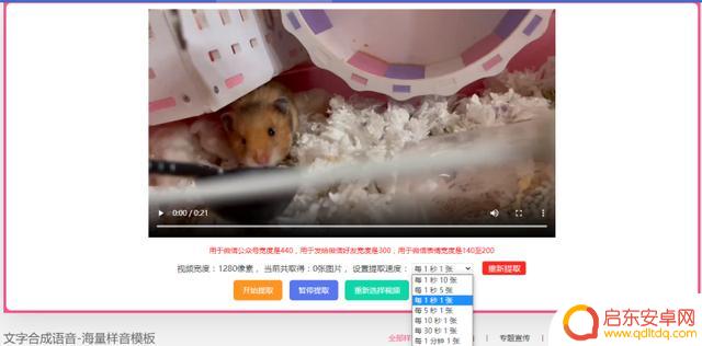 抖音如何转成图片(抖音如何转成图片保存)