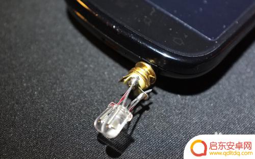 手机如何制作红外装置 DIY手机红外发射器制作教程