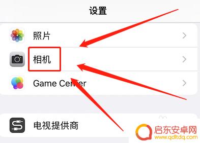 苹果手机如何高清抖音 如何在苹果手机上提高抖音视频清晰度