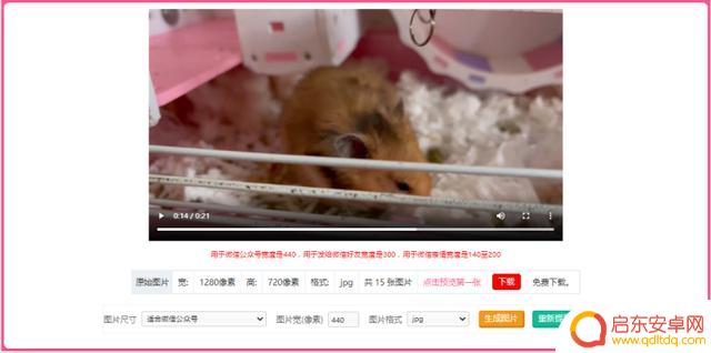 抖音如何转成图片(抖音如何转成图片保存)
