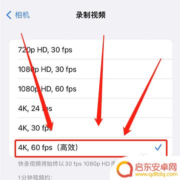苹果手机如何高清抖音 如何在苹果手机上提高抖音视频清晰度