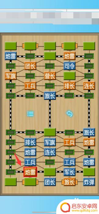 军棋怎么分颜色 军棋的基本玩法介绍