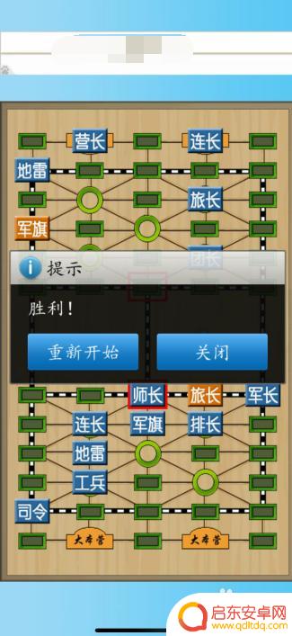 军棋怎么分颜色 军棋的基本玩法介绍