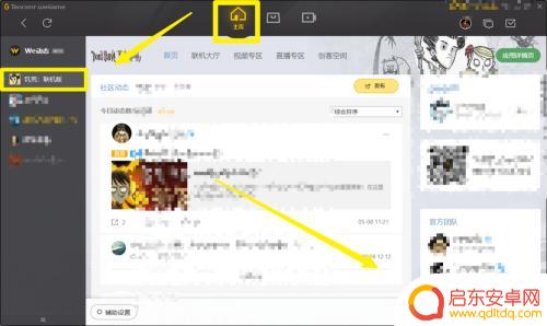 饥荒联机版如何开全屏 饥荒联机版如何开启全屏模式
