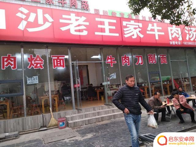 王家牛肉抖音直播(王家牛肉抖音直播是真的吗)