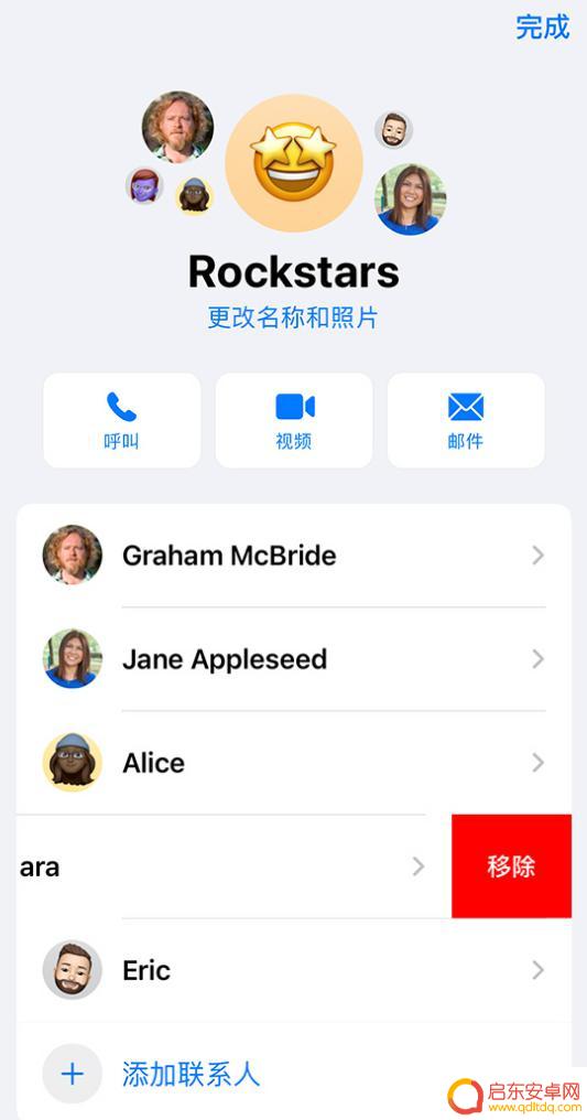 苹果手机怎么退出群聊 iPhone 信息 应用群组会话设置