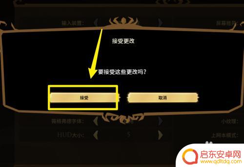 饥荒联机版如何开全屏 饥荒联机版如何开启全屏模式
