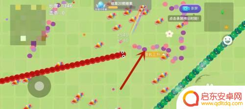贪吃蛇怎么霸屏 贪吃蛇大作战怎么快速升级