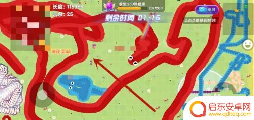 贪吃蛇怎么霸屏 贪吃蛇大作战怎么快速升级