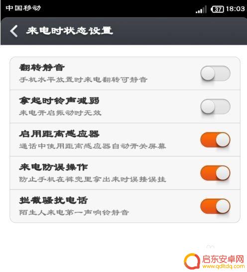 小米手机黑屏怎么消除 小米手机黑屏无法开机解决方法
