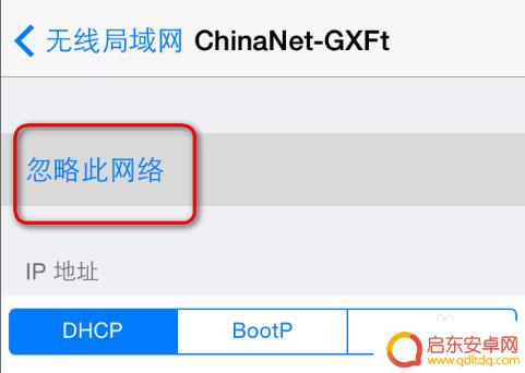 重新设置wifi密码后手机连不上 更改无线WIFI密码后手机怎么修改网络密码