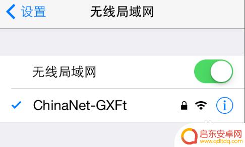 重新设置wifi密码后手机连不上 更改无线WIFI密码后手机怎么修改网络密码