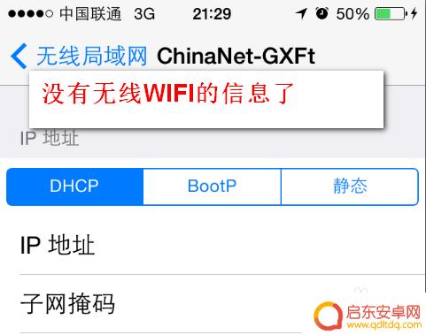重新设置wifi密码后手机连不上 更改无线WIFI密码后手机怎么修改网络密码