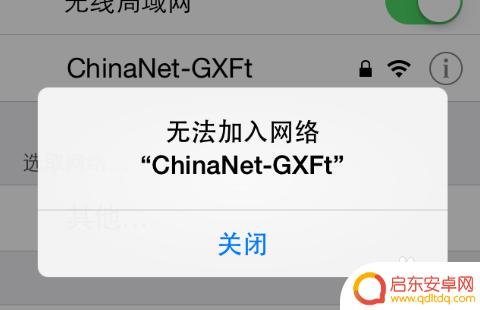 重新设置wifi密码后手机连不上 更改无线WIFI密码后手机怎么修改网络密码