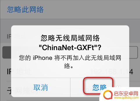 重新设置wifi密码后手机连不上 更改无线WIFI密码后手机怎么修改网络密码