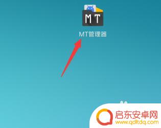 如何查看手机当前目录页 怎样找到手机的根目录
