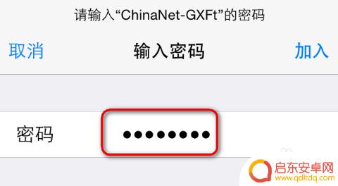 重新设置wifi密码后手机连不上 更改无线WIFI密码后手机怎么修改网络密码