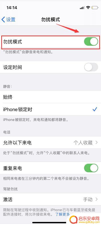 魅蓝手机如何关闭月亮 手机屏幕出现月亮如何取消