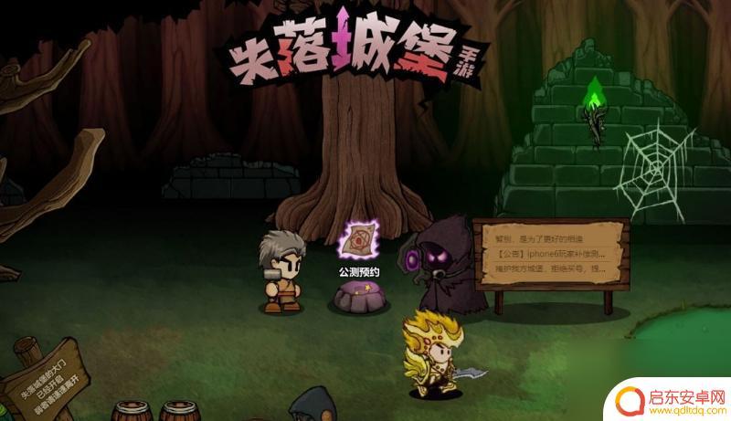 失落城堡如何加攻击力值 《失落城堡》武器选择建议