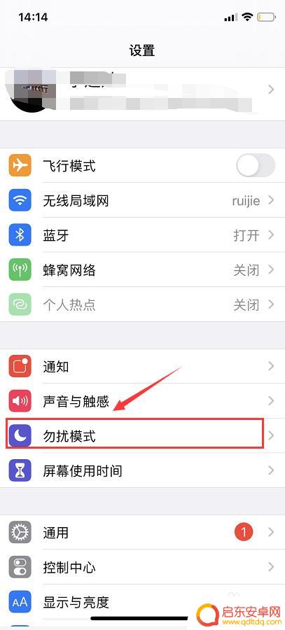 魅蓝手机如何关闭月亮 手机屏幕出现月亮如何取消