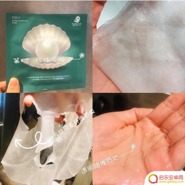 面膜大王大乔抖音(抖音面膜女王大乔)