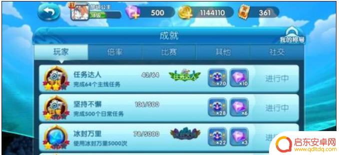 捕鱼大作战怎么获得钻石 捕鱼大咖钻石获取技巧分享