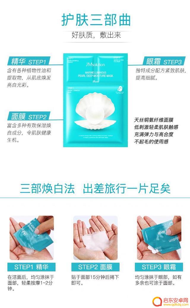 面膜大王大乔抖音(抖音面膜女王大乔)