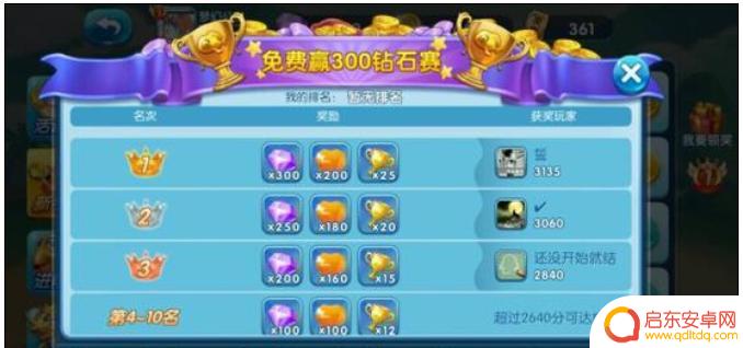 捕鱼大作战怎么获得钻石 捕鱼大咖钻石获取技巧分享