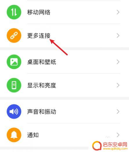 华为手机录屏共享屏幕怎么关闭啊 华为手机关闭华为分享的方法