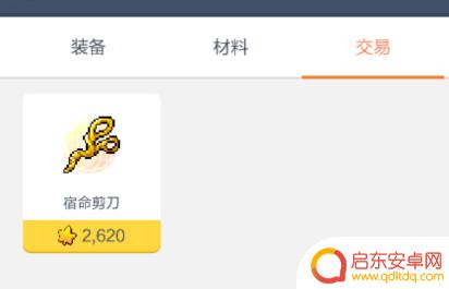 冒险岛枫之传说怎么变现 冒险岛枫之传说快速提升战力方法